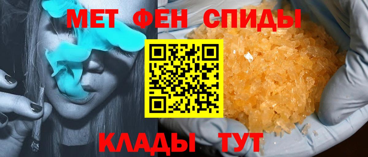 Амфетамин Розовый Краснотурьинск