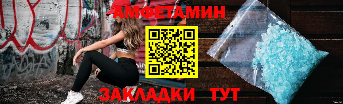 Амфетамин 97%  Amphetamine  Краснотурьинск  Вход с VPN 