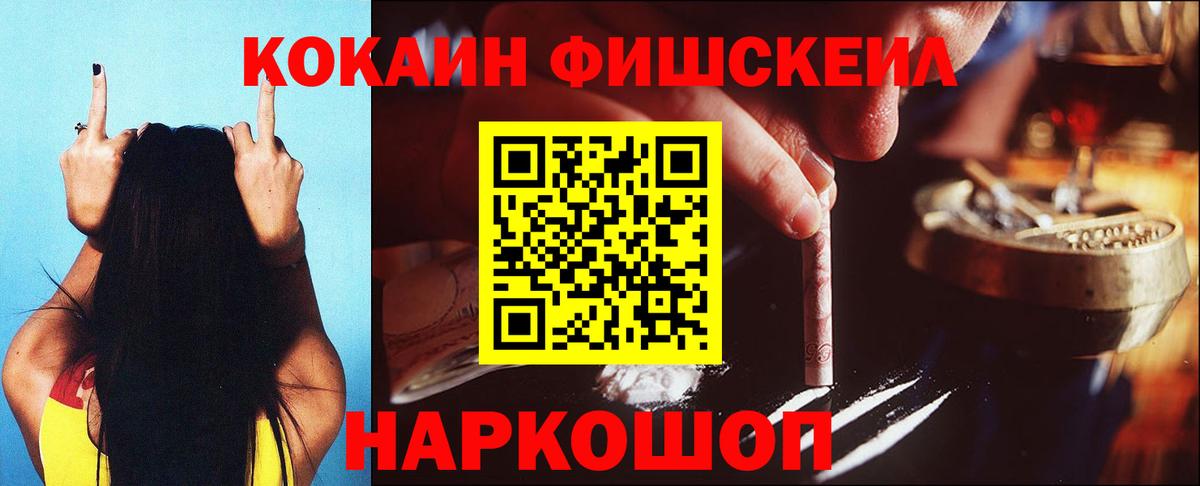 Cocaine Боливия  Вход с VPN  Краснотурьинск  Кокаин 97% 