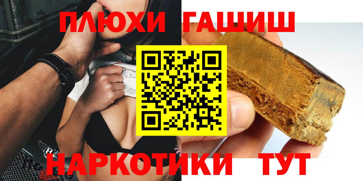 ГАШ ice o lator  Вход с VPN  Гашиш убойный  Гашиш  Краснотурьинск 