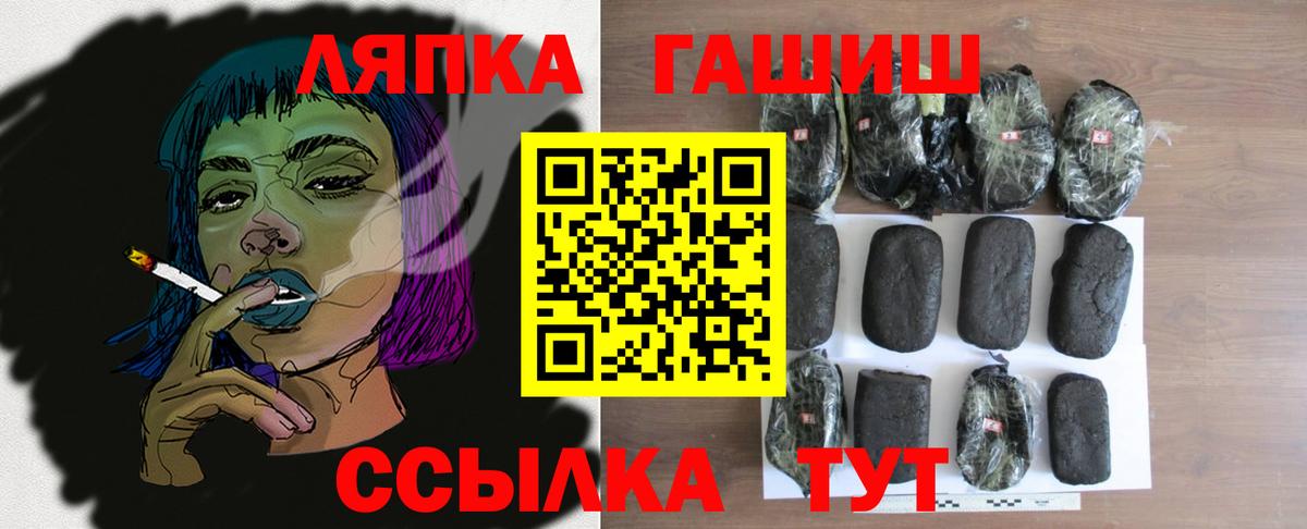 ГАШ гашик Краснотурьинск