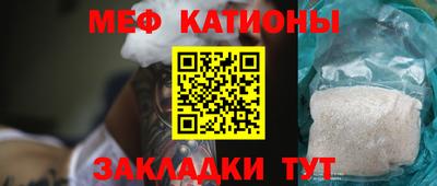 стафф Будённовск