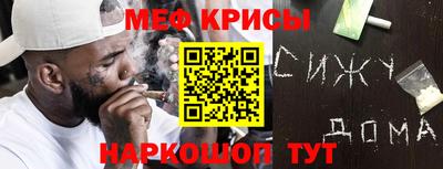 стафф Будённовск