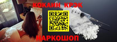 стафф Будённовск