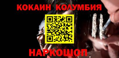марихуана Бугуруслан