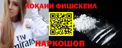 стафф Будённовск