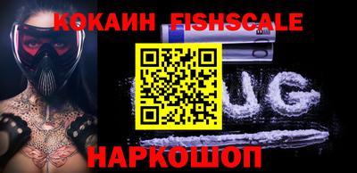 стафф Будённовск