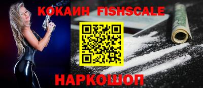 кокаин VHQ Бузулук