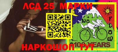 стафф Будённовск