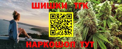 марихуана Бугуруслан