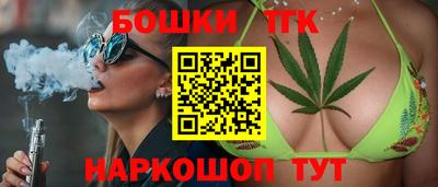 марихуана Бугуруслан