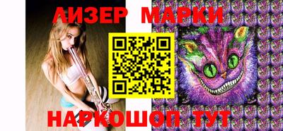 марихуана Бугуруслан