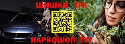 марихуана Бугуруслан