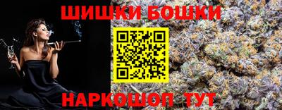 стафф Будённовск