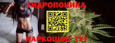 марихуана Бугуруслан