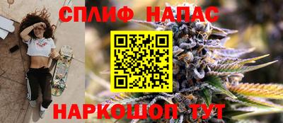 марихуана Бугуруслан