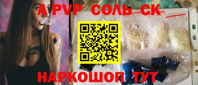 марихуана Бугуруслан