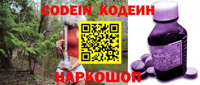 стафф Будённовск