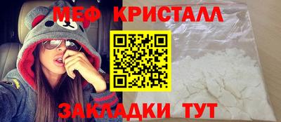 марихуана Бугуруслан