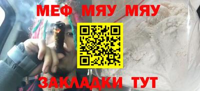 марихуана Бугуруслан