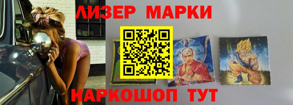 ЛСД экстази ecstasy  Лсд 25 экстази кислота  Вход с VPN  Лсд 25 экстази  Краснотурьинск 