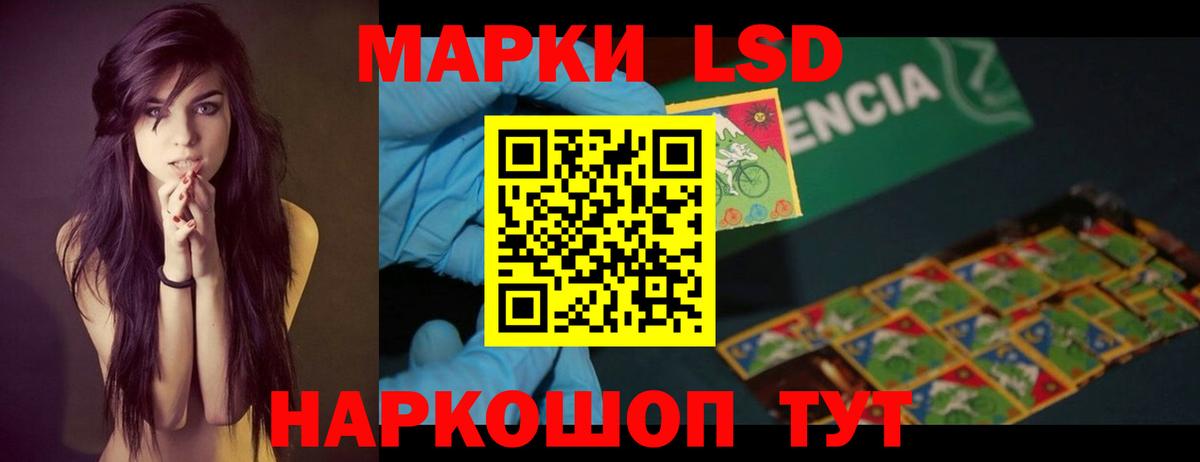 LSD-25 экстази кислота Краснотурьинск