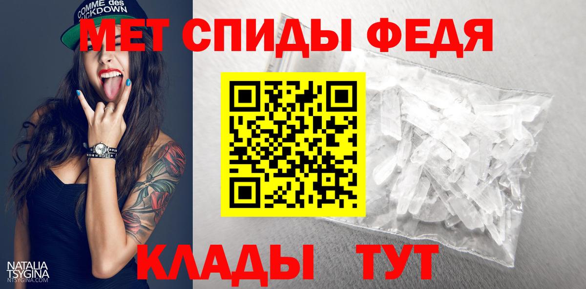 Первитин Декстрометамфетамин 99.9%  Вход с VPN  Первитин Декстрометамфетамин 99.9%  Краснотурьинск 