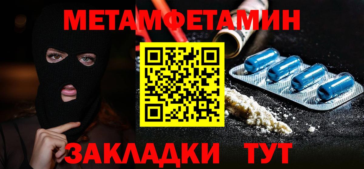 Первитин винт Краснотурьинск