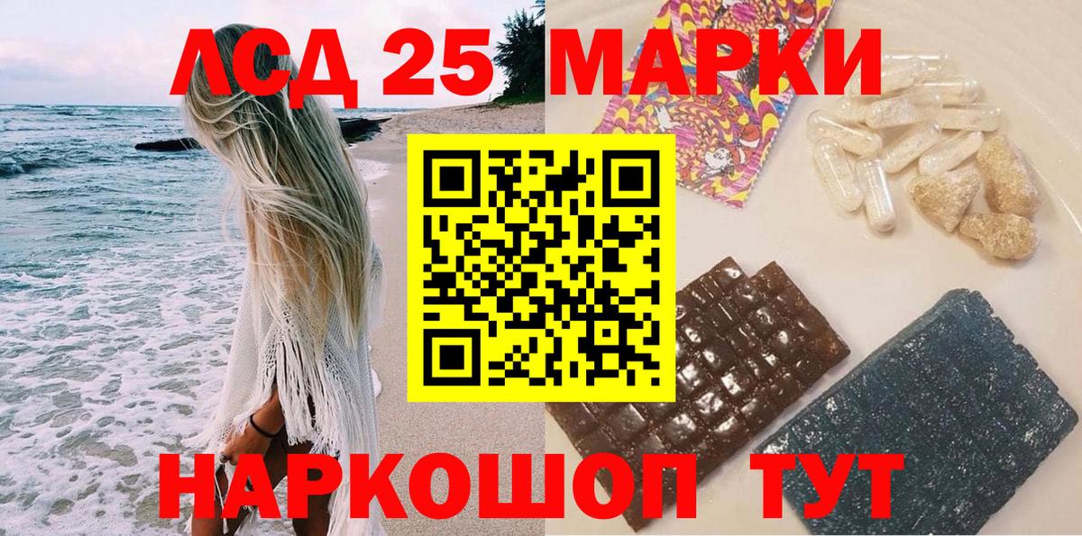Наркотические марки  Наркотические марки 1,5мг  купить закладку  Краснотурьинск  Вход с VPN 