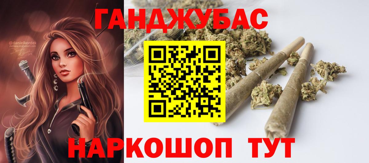 Краснотурьинск  Бошки Шишки план  Марихуана конопля  Вход с VPN 