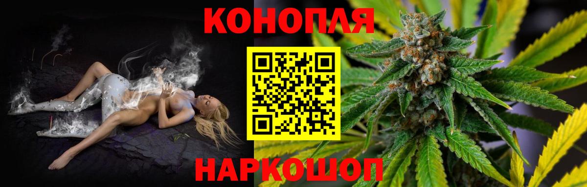 Бошки марихуана AK-47 Краснотурьинск